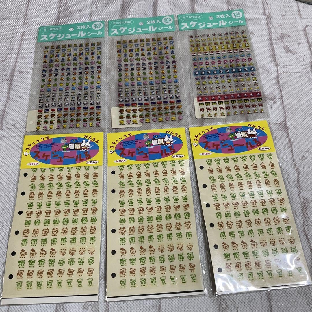 昭和レトロ 平成レトロ スケジュールシール 大量 まとめ売り Amazon.co.jp: 平成レトロ スケジュールシール : 文房具